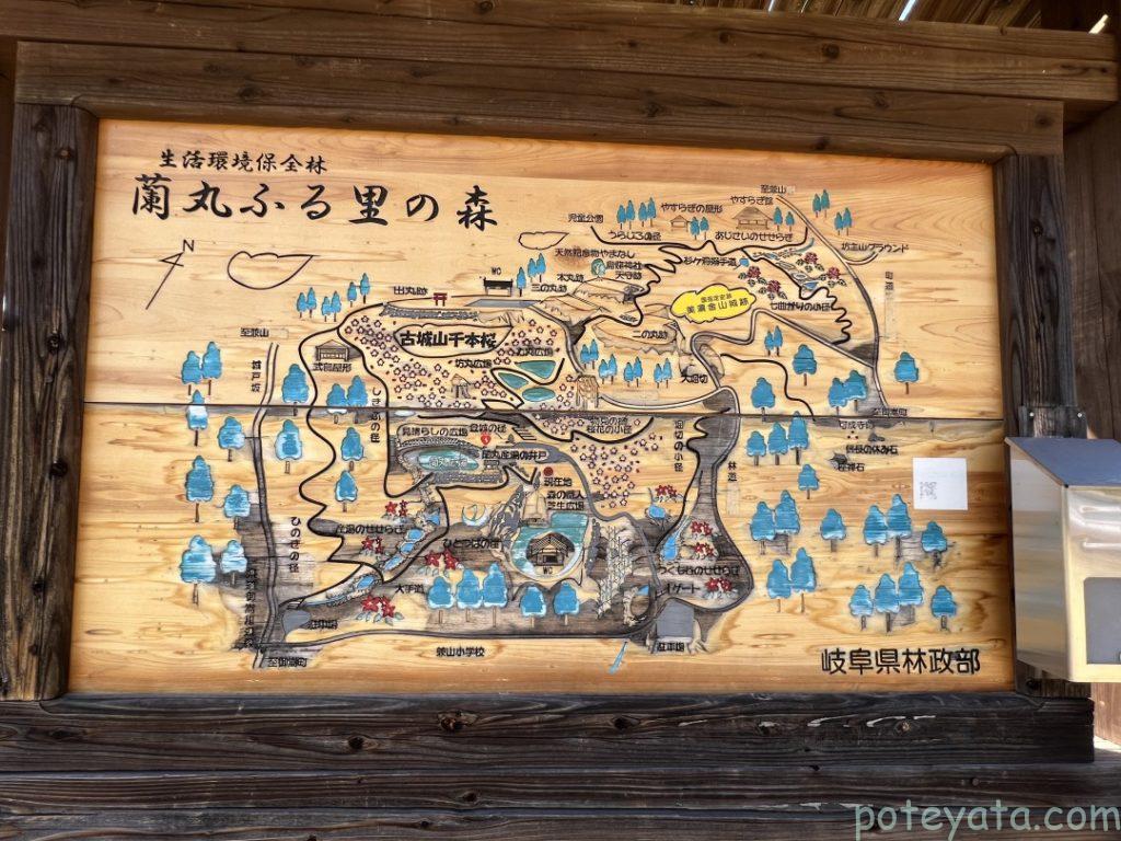 蘭丸ふる里の森の案内板の拡大図