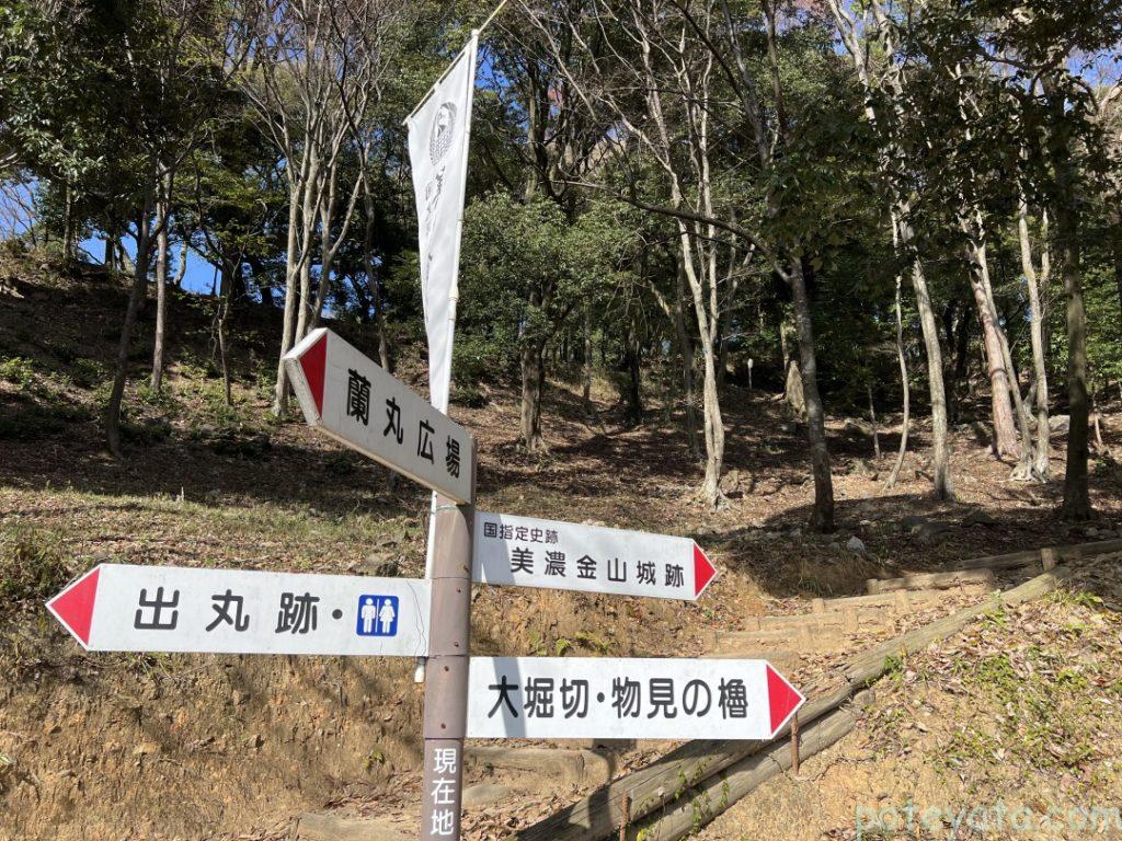 展望台を出たところにある看板