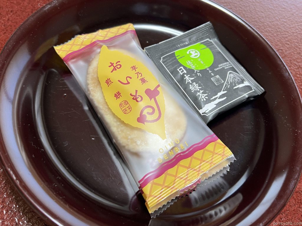 不動温泉華菱のお茶請け菓子