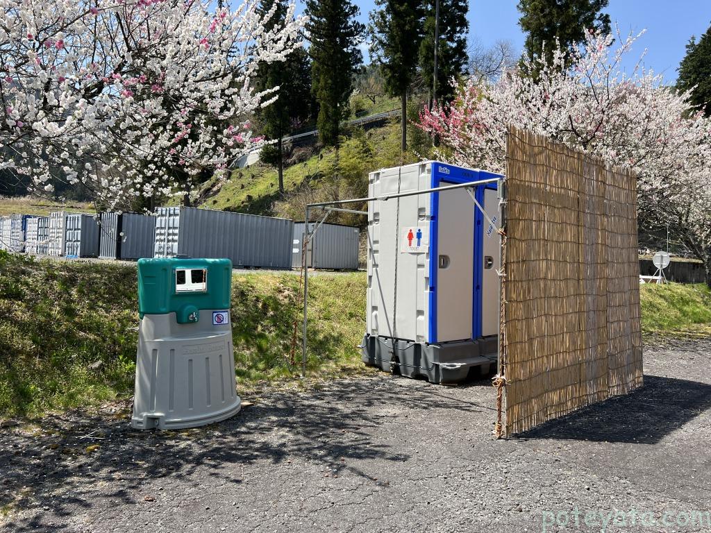 花桃の里第３駐車場の簡易トイレ