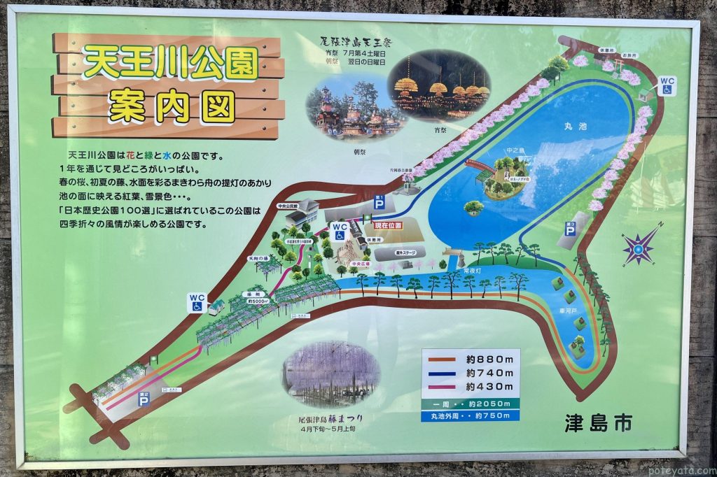 天王川公園の案内図