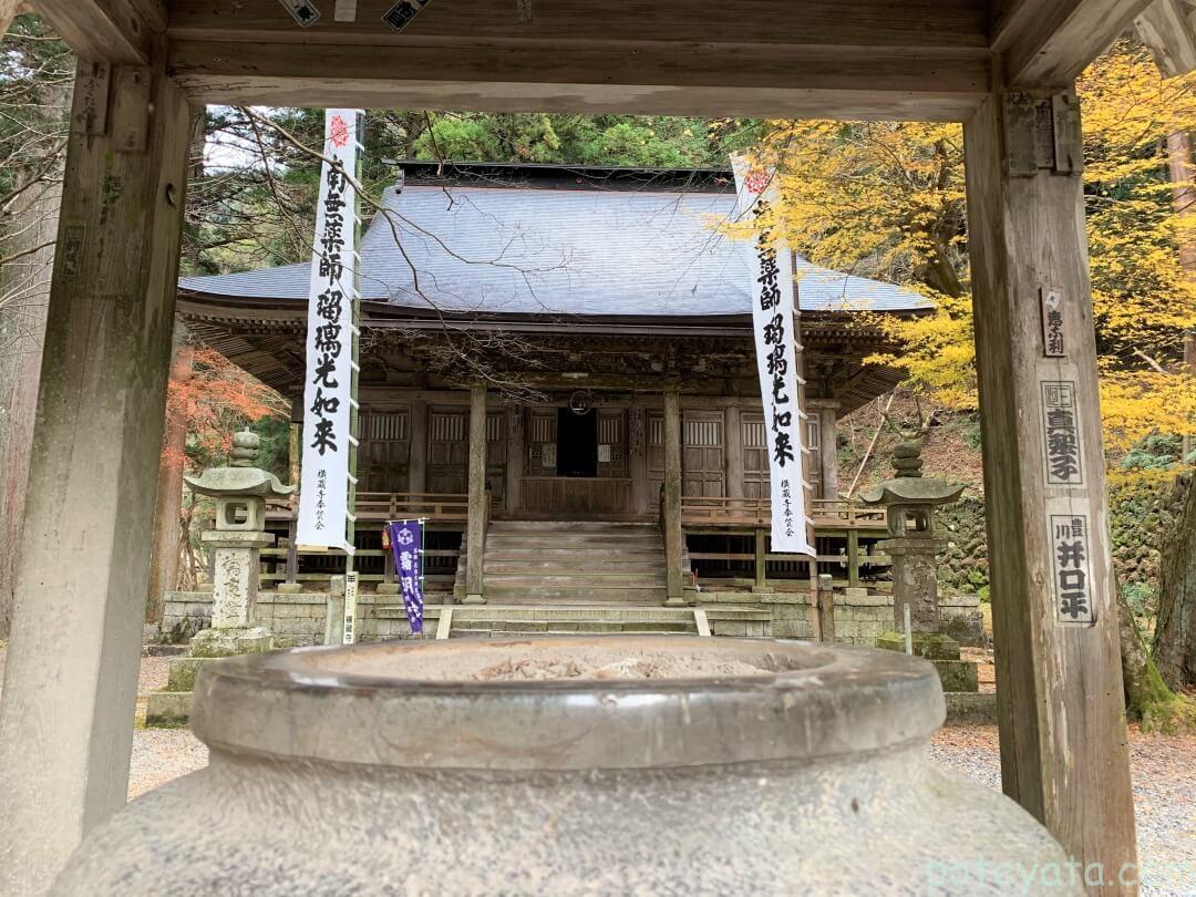 横蔵寺の拝殿