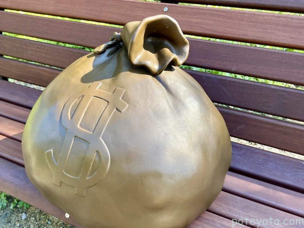 ジブリ作品「紅の豚」モチーフのオブジェ「空賊のドル袋」