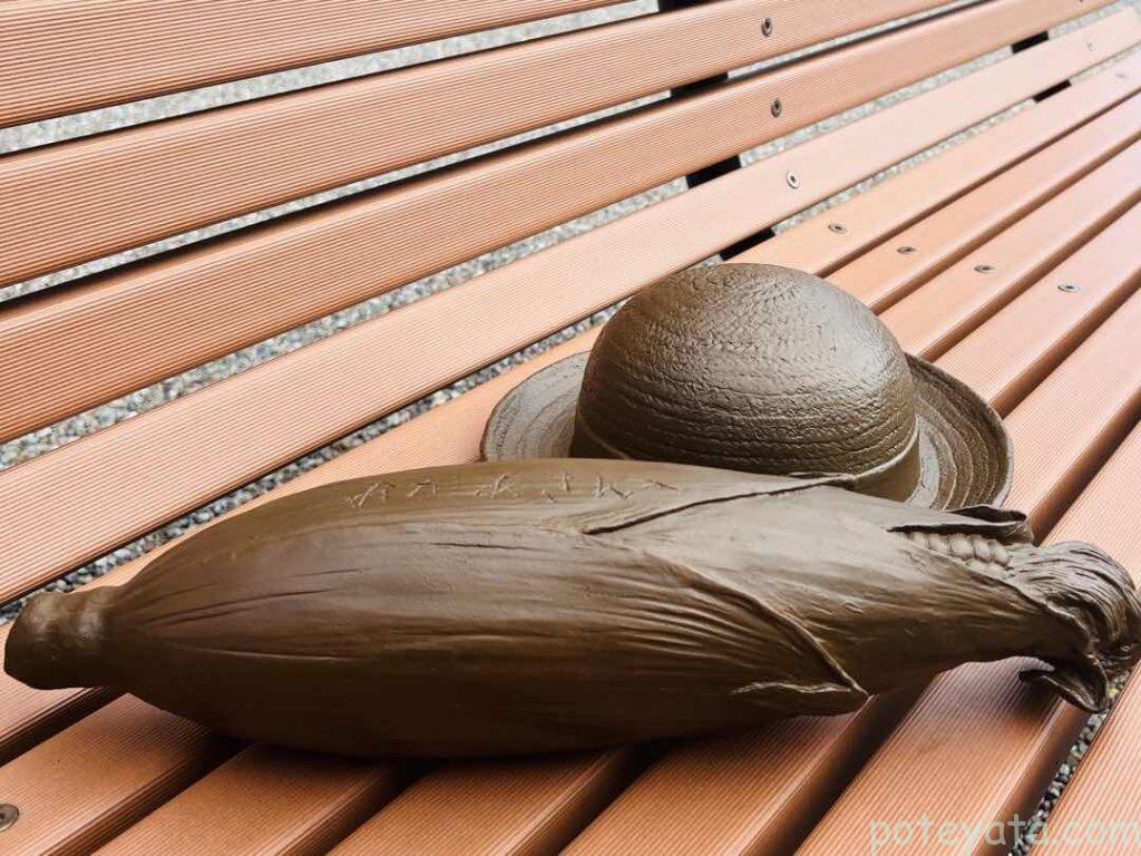 ジブリ作品「となりのトトロ」モチーフのオブジェ「メイの麦わら帽子とトウモロコシ」