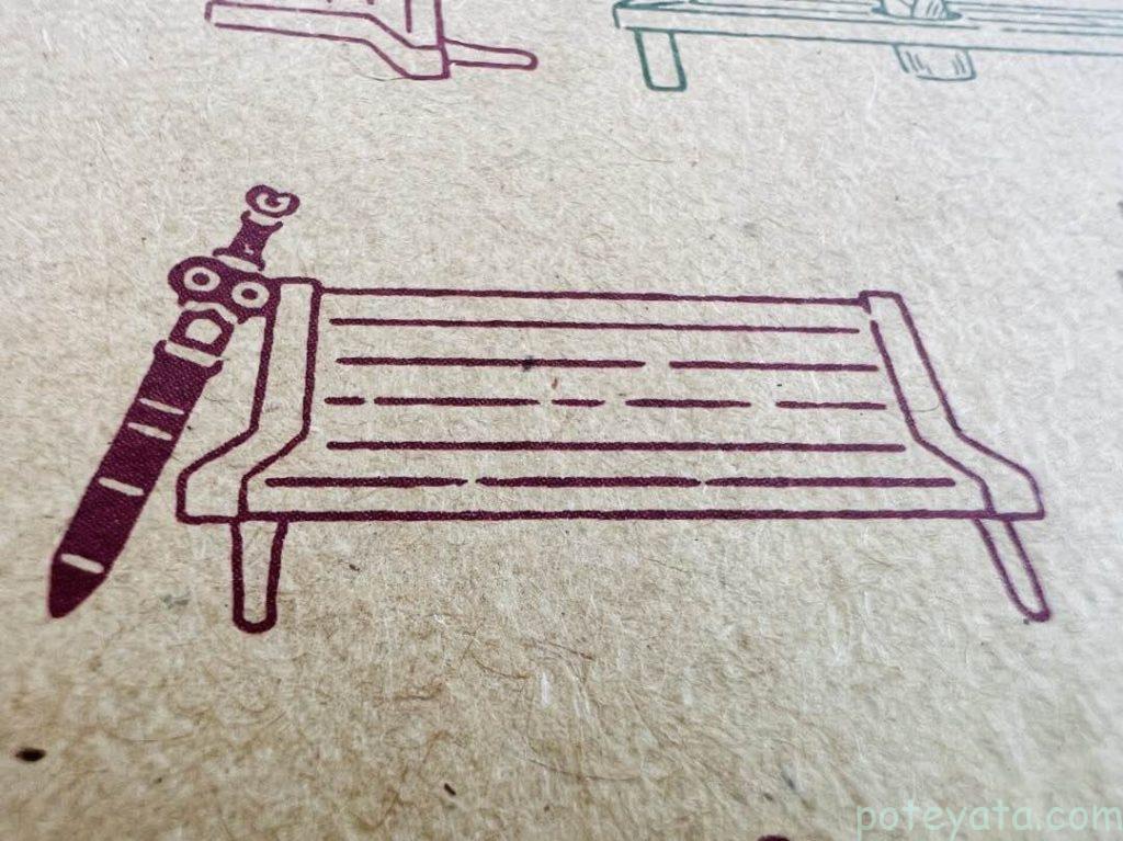 ジブリ作品「ゲド戦記」モチーフのオブジェ「アレンの剣」のイラスト