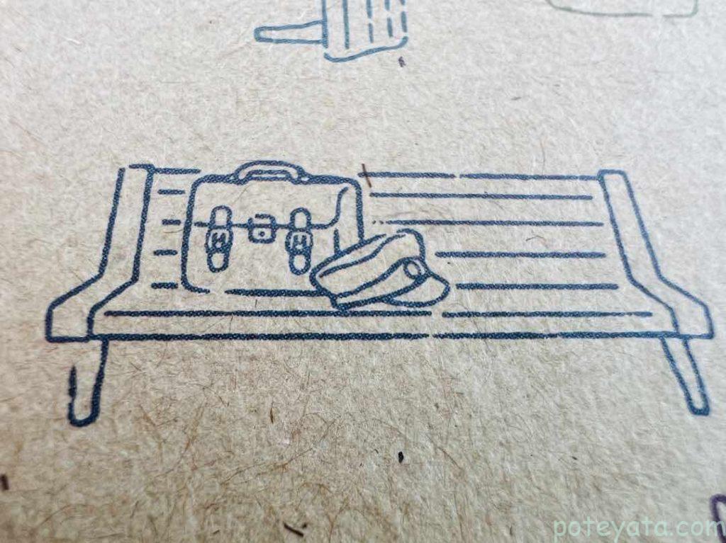 ジブリ作品「コクリコ坂から」モチーフのオブジェ「学生鞄と学生帽」のイラスト