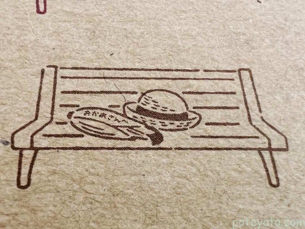 ジブリ作品「となりのトトロ」モチーフのオブジェ「メイの麦わら帽子とトウモロコシ」のイラスト