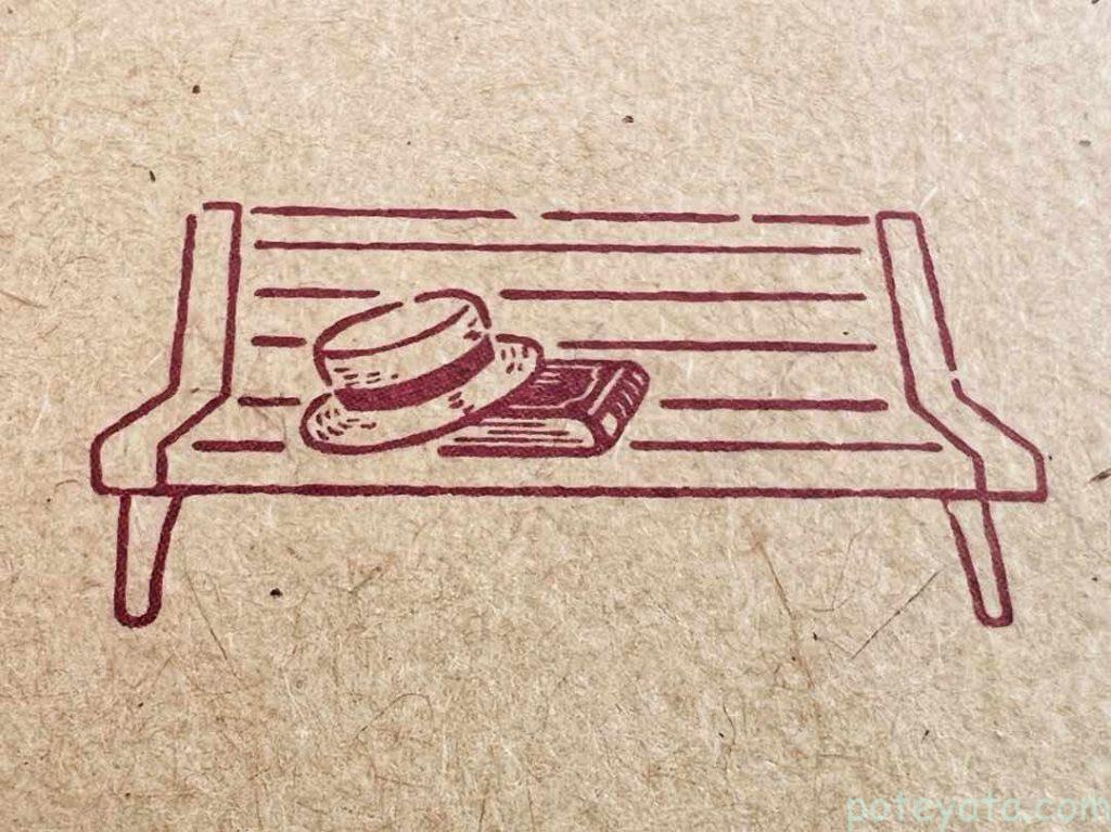 ジブリ作品「耳をすませば」モチーフのオブジェ「雫の帽子と本」のイラスト