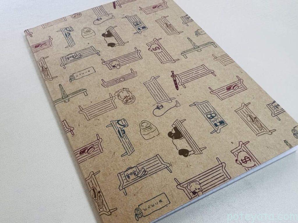 ロタンダ虹ヶ丘で購入できるジブリパークノート