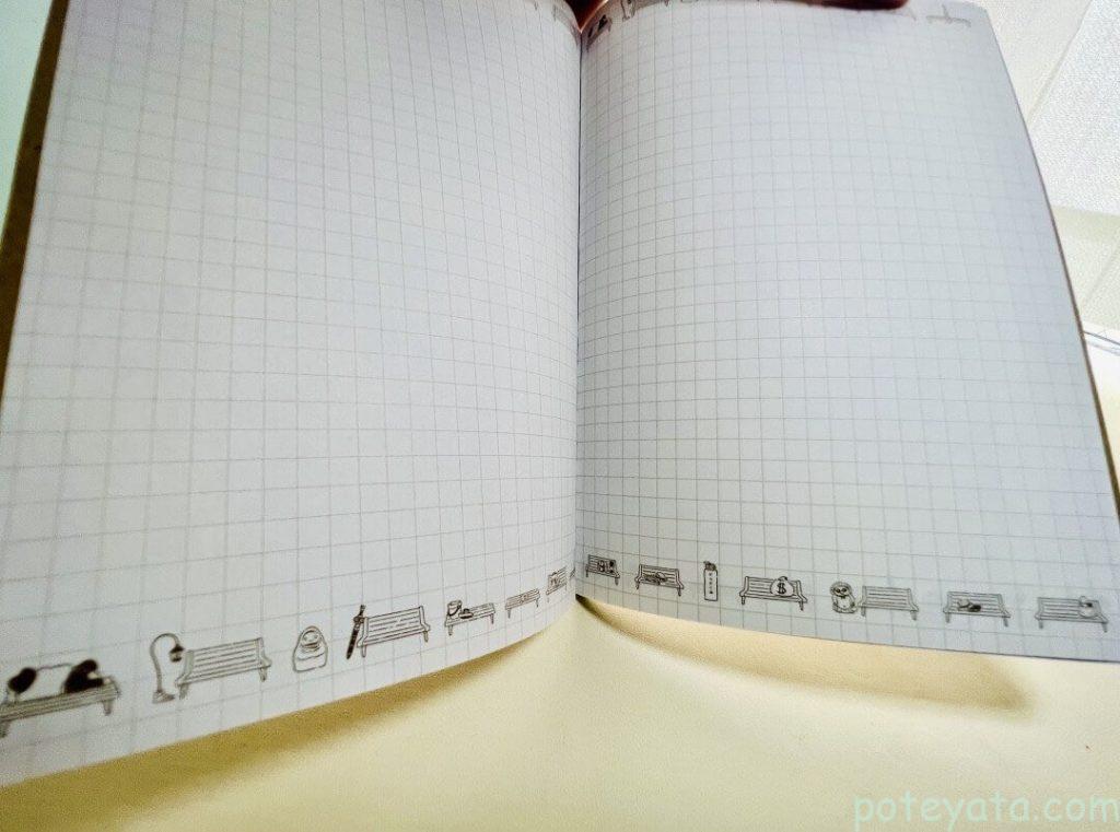 ロタンダ虹ヶ丘で購入できるジブリパークノートの中身