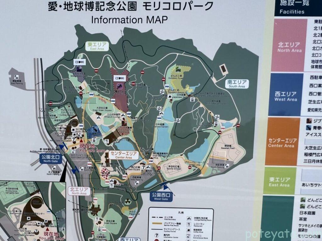 愛・地球博記念公園モリコロパーク／ジブリパークの全体マップ