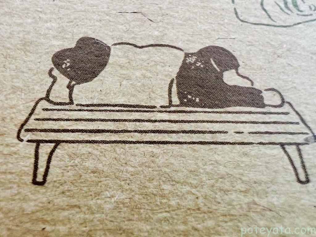 ジブリ作品「ホーホケキョとなりの山田くん」モチーフのオブジェ「ひじ枕のお父さん」のイラスト