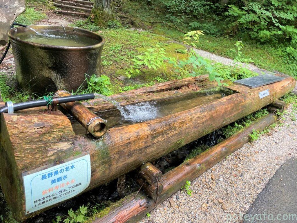 キャンプ場にある手洗い場