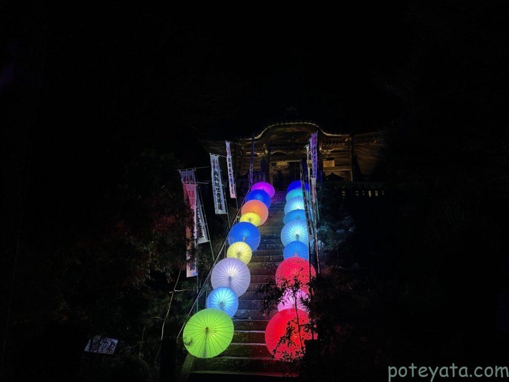 法華寺の階段に置かれた番傘のライトアップ