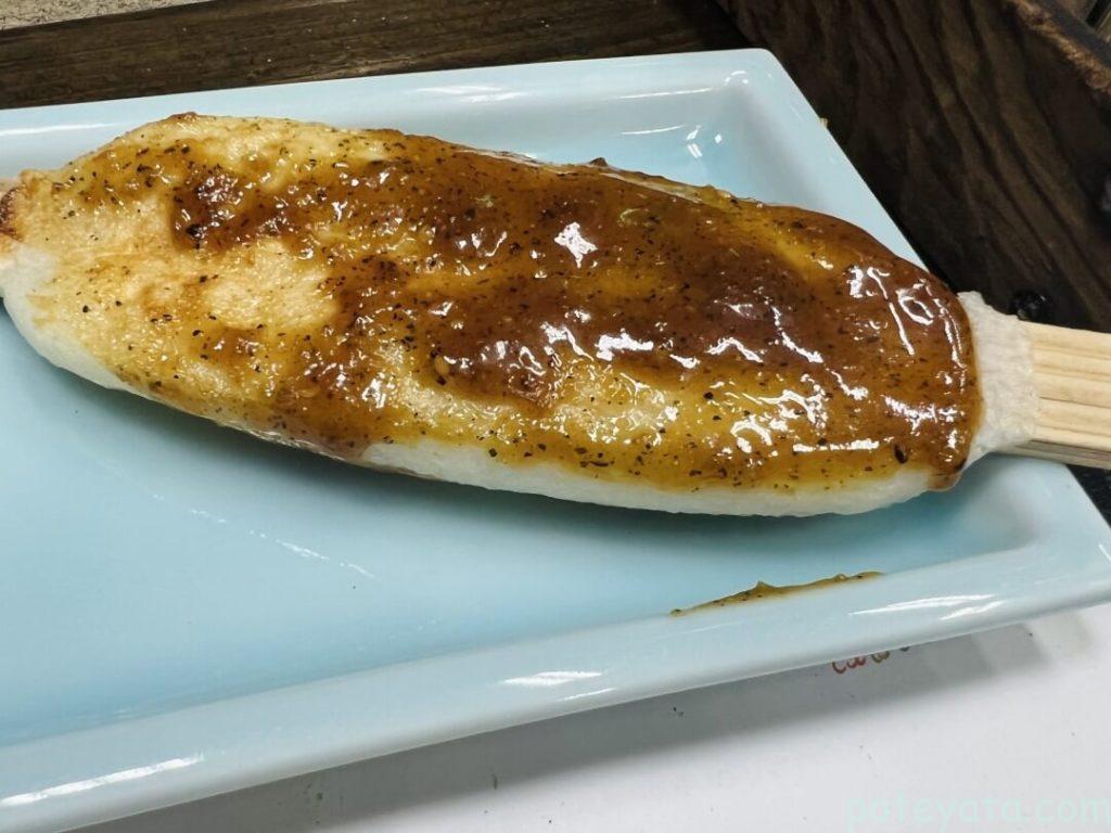 昼神温泉、吉弥の五平餅