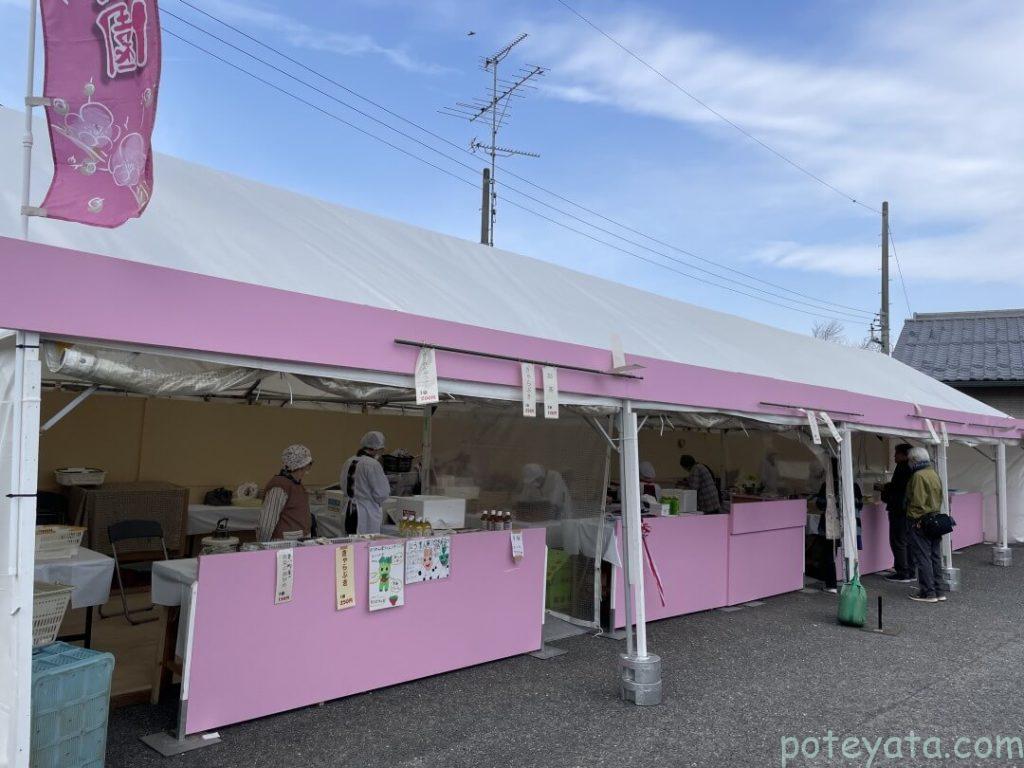 安八百梅園の梅まつりの出店