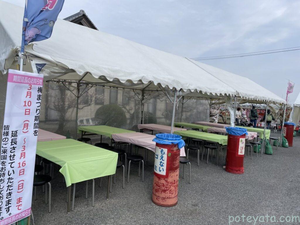 安八百梅園の休憩スペース