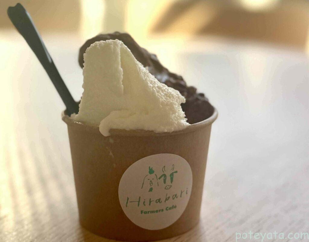 名古屋市農業センターdelaふぁーむのジェラート