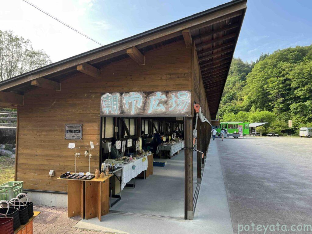 朝市広場の写真